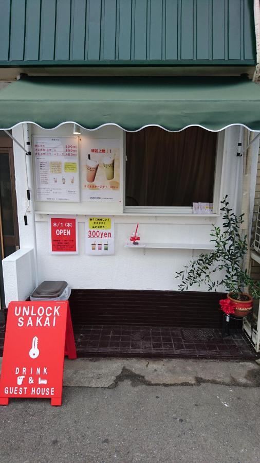 Unlock Sakai Hotel Sakai  Exterior photo